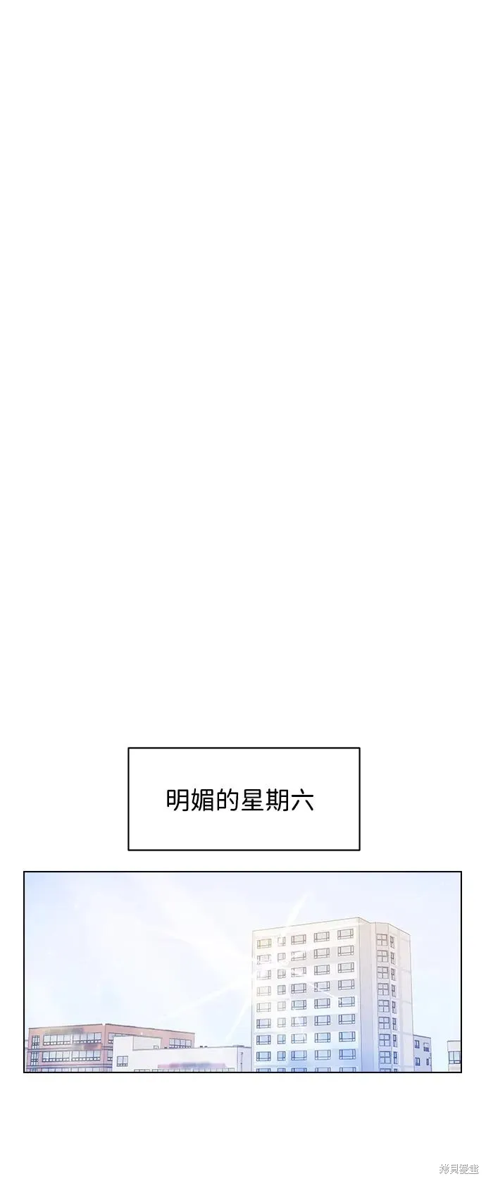 第98话 第92页
