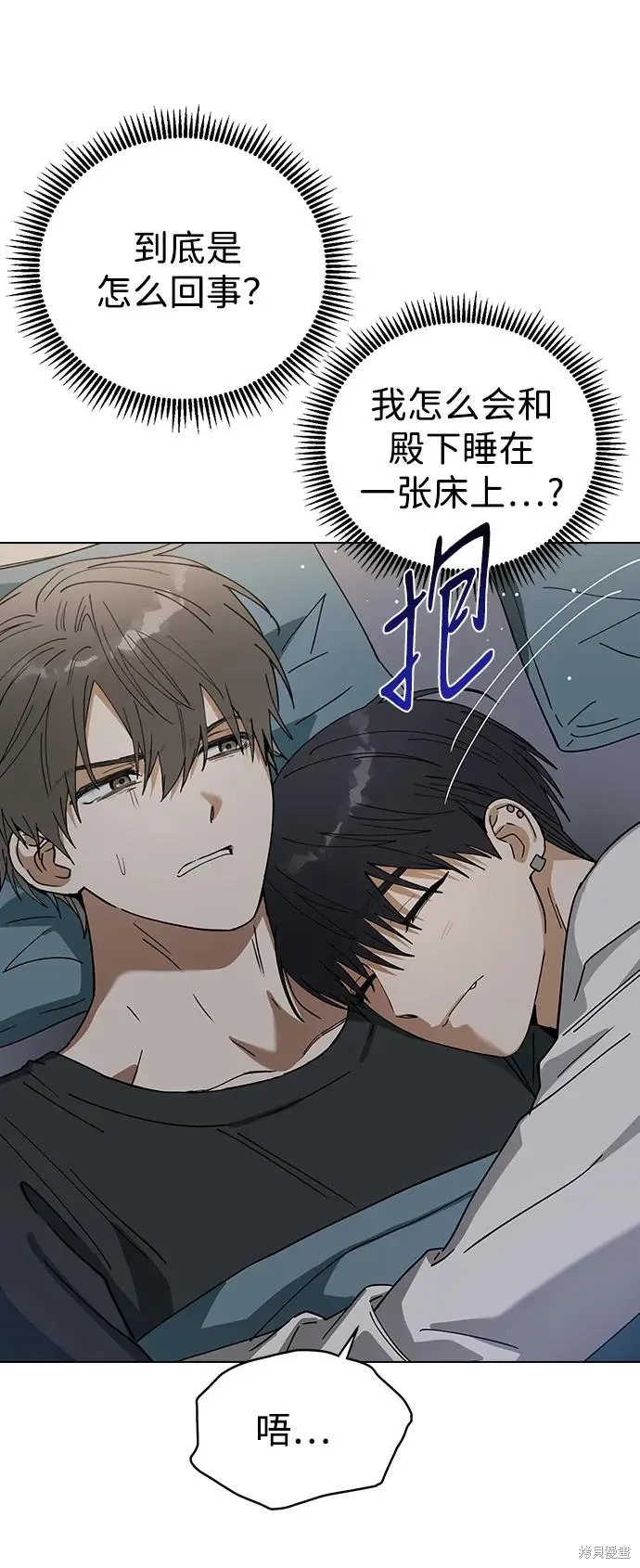 第98话 第96页