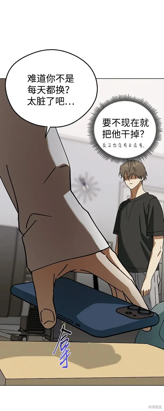 第98话 第125页