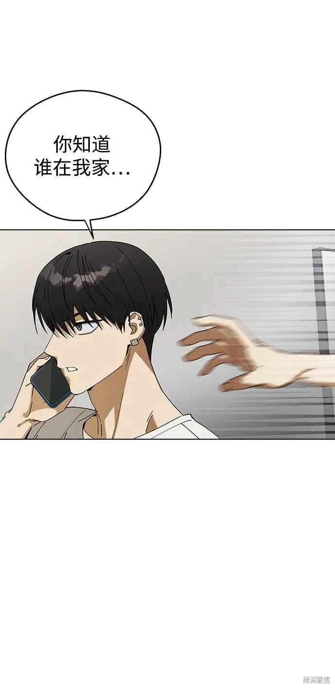 第98话 第127页