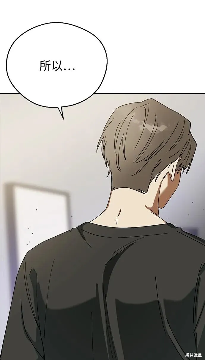 第98话 第150页