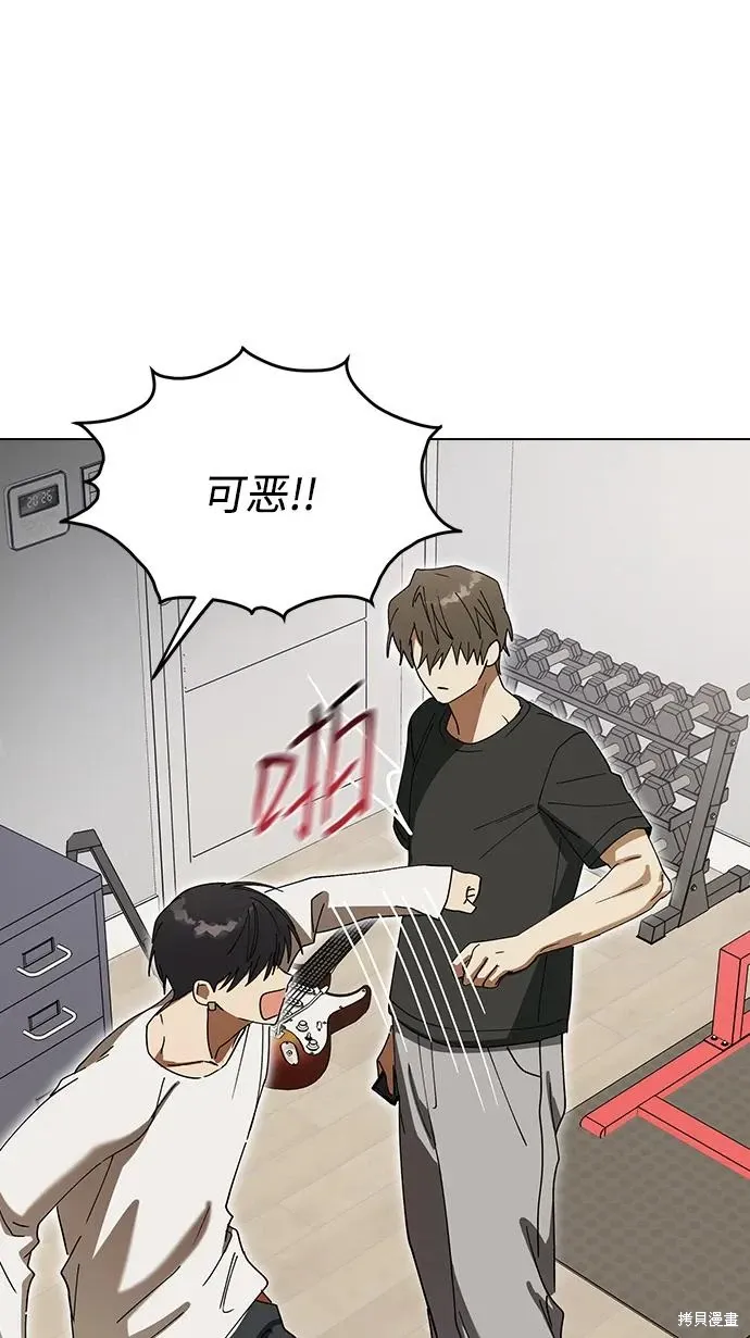 第98话 第166页