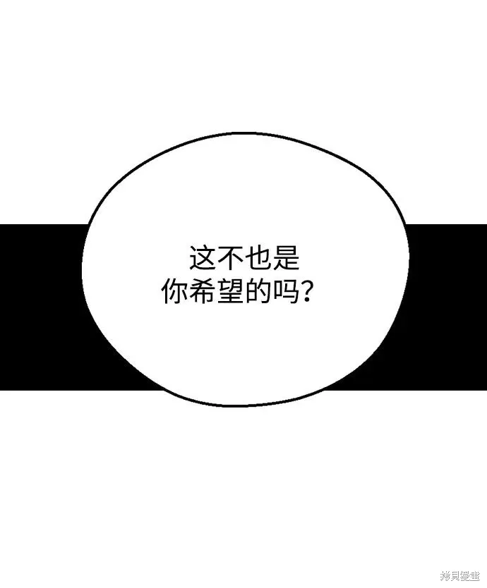 第98话 第169页