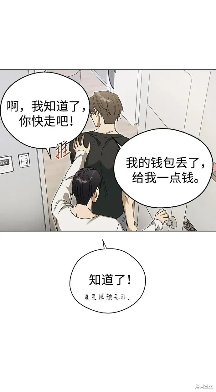 第98话 第176页