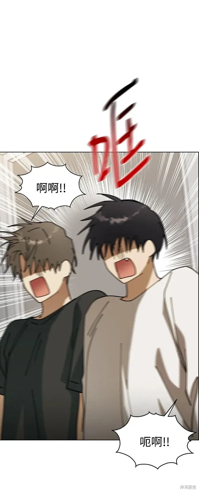 第98话 第187页