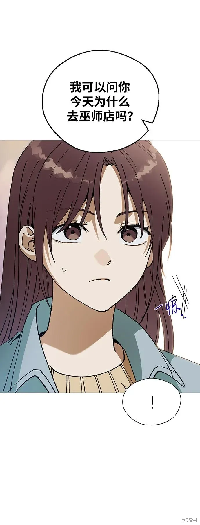 第99话 第6页