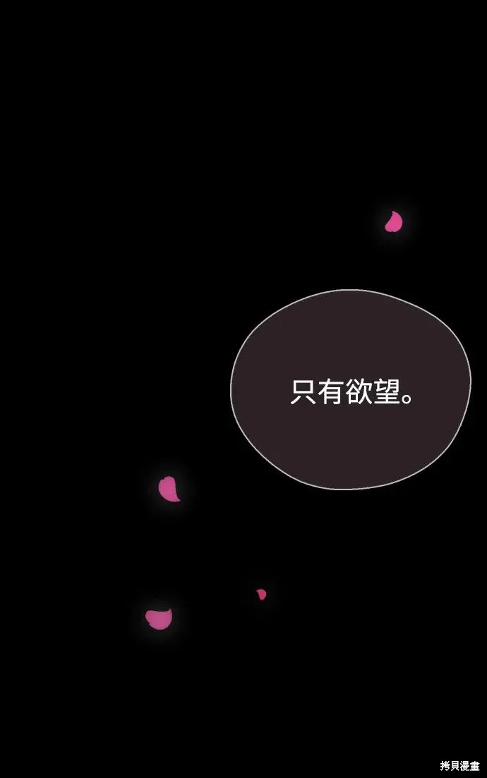 第100话 第4页
