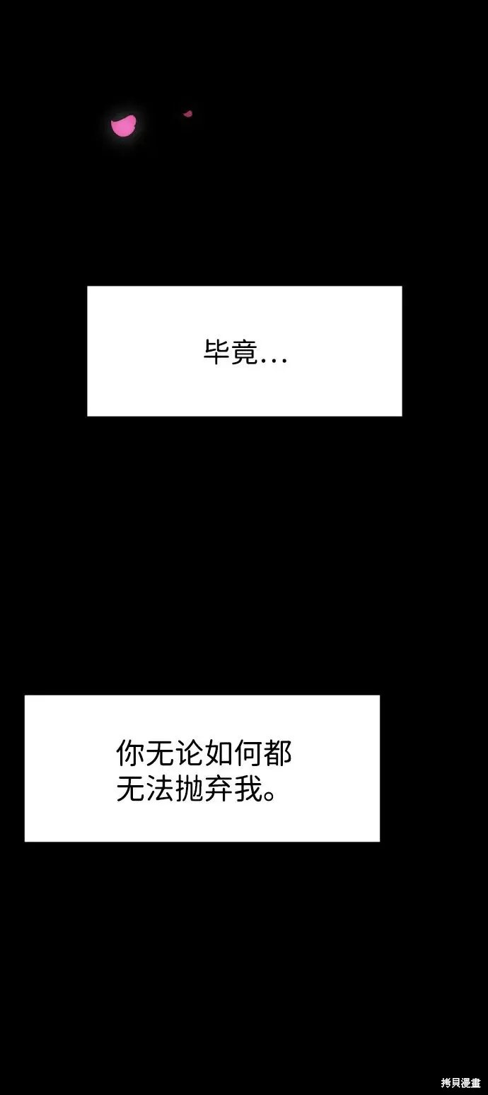 第100话 第7页