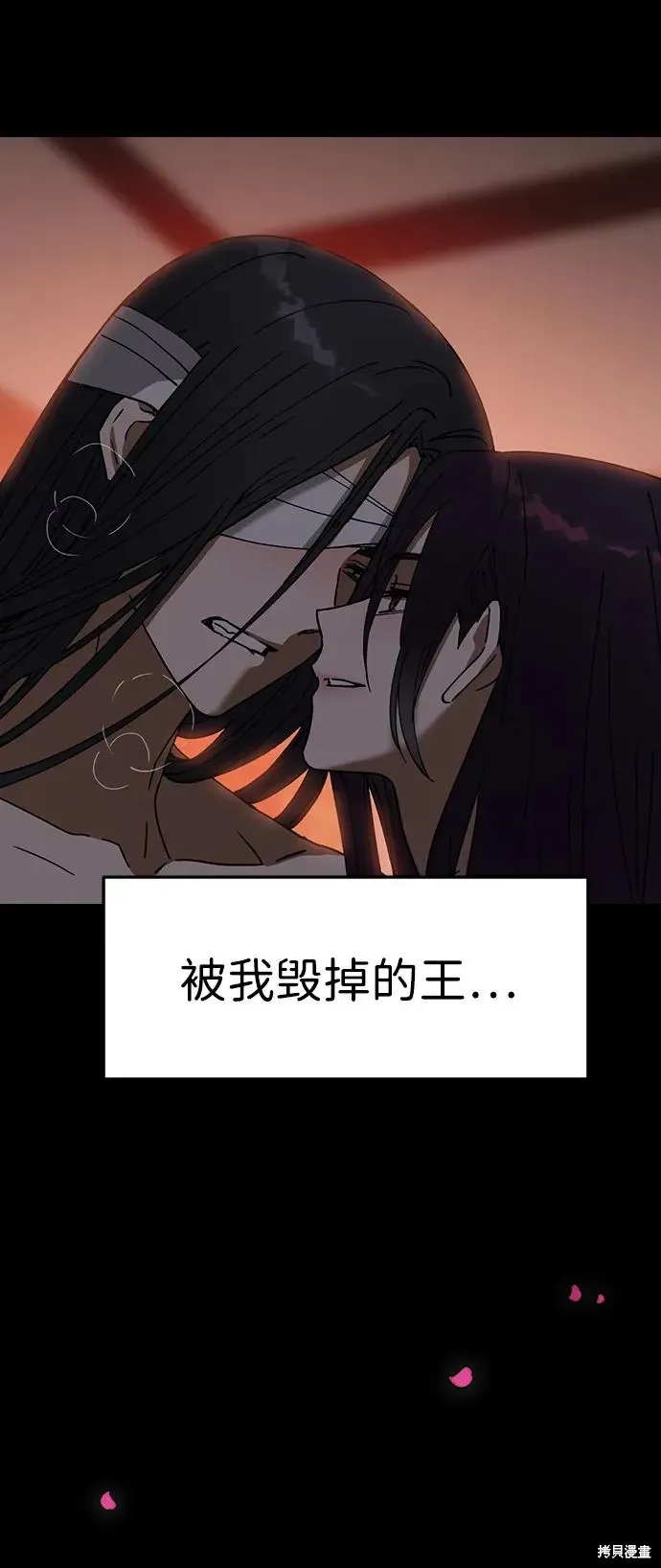 第100话 第10页
