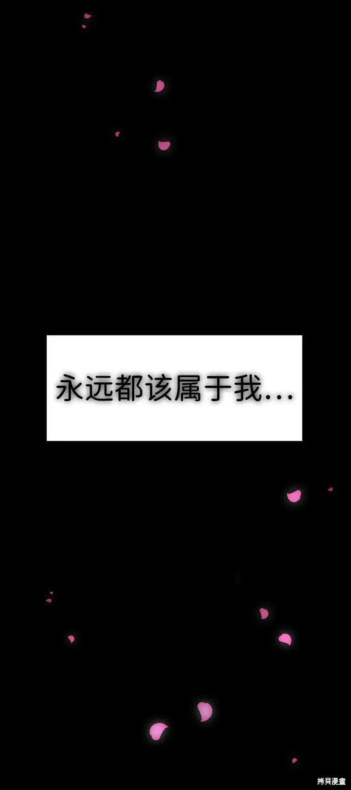 第100话 第11页