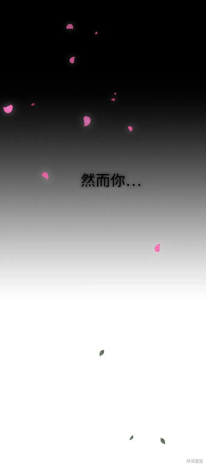 第100话 第12页