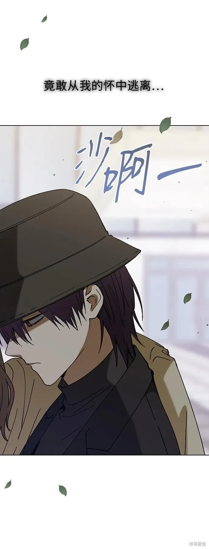 第100话 第13页