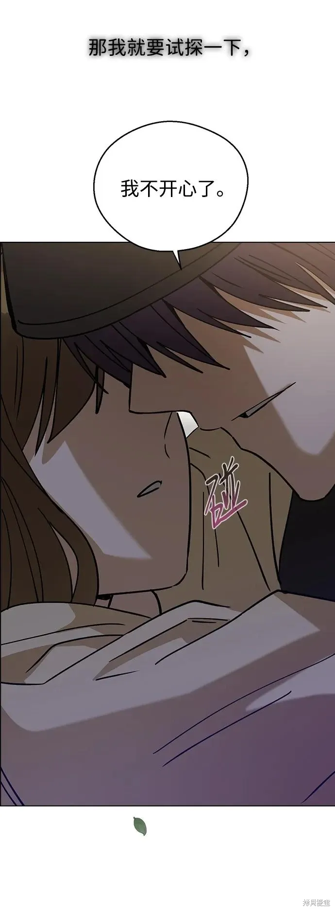 第100话 第14页