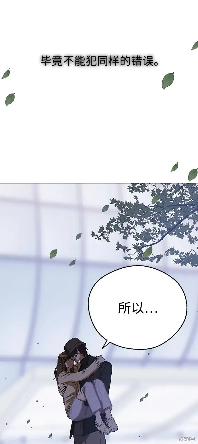 第100话 第15页
