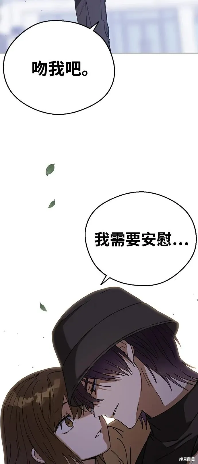第100话 第16页