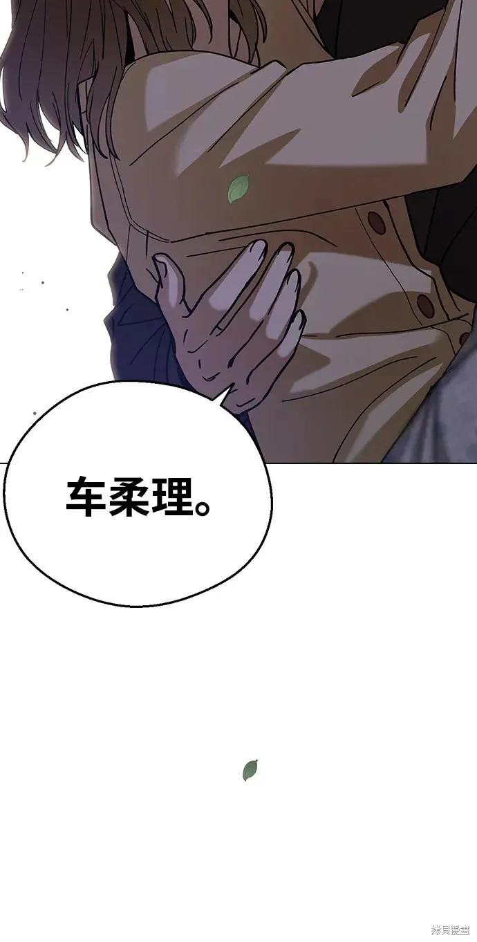 第100话 第17页