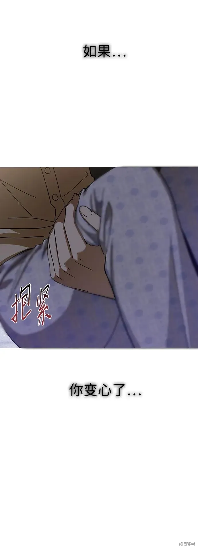 第100话 第19页
