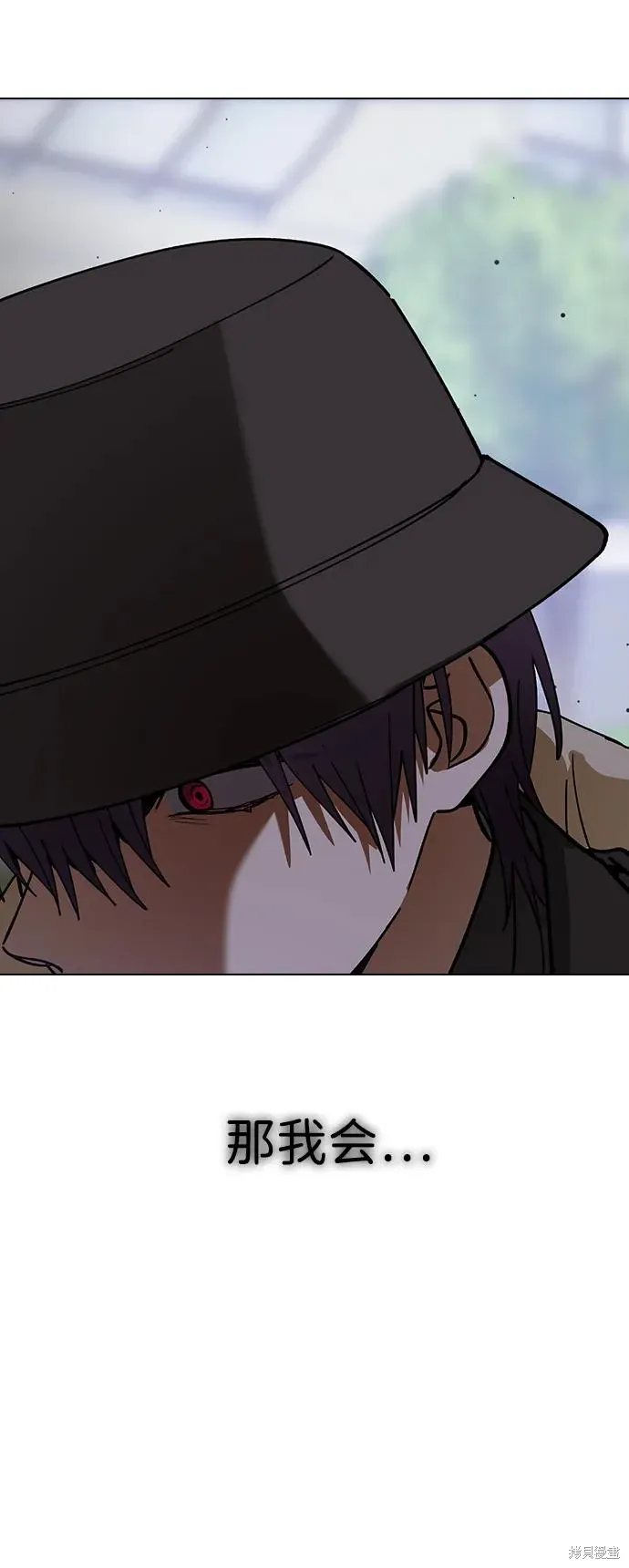第100话 第20页