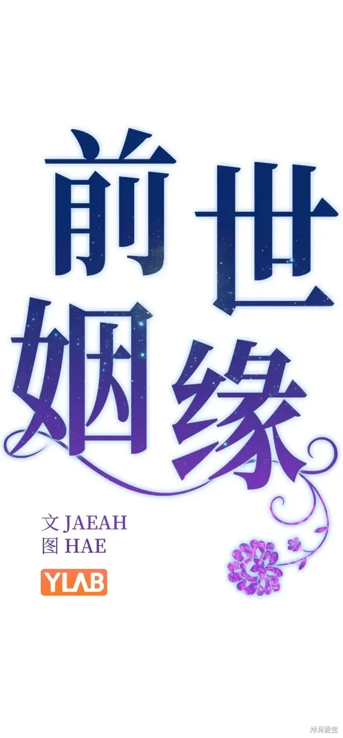 第100话 第23页