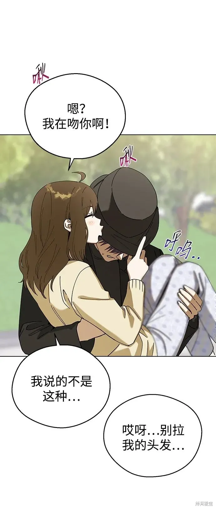 第100话 第26页