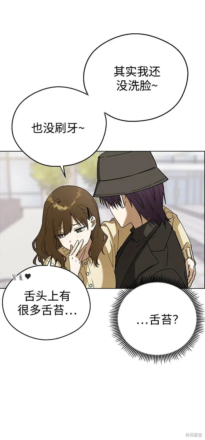 第100话 第28页