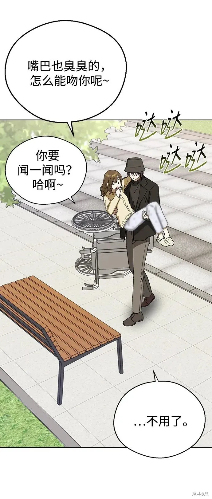 第100话 第29页