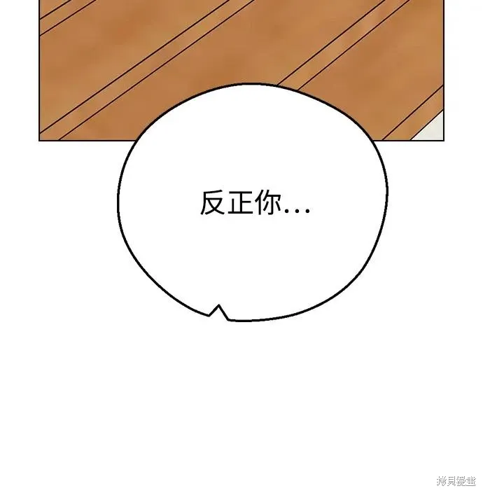 第100话 第31页