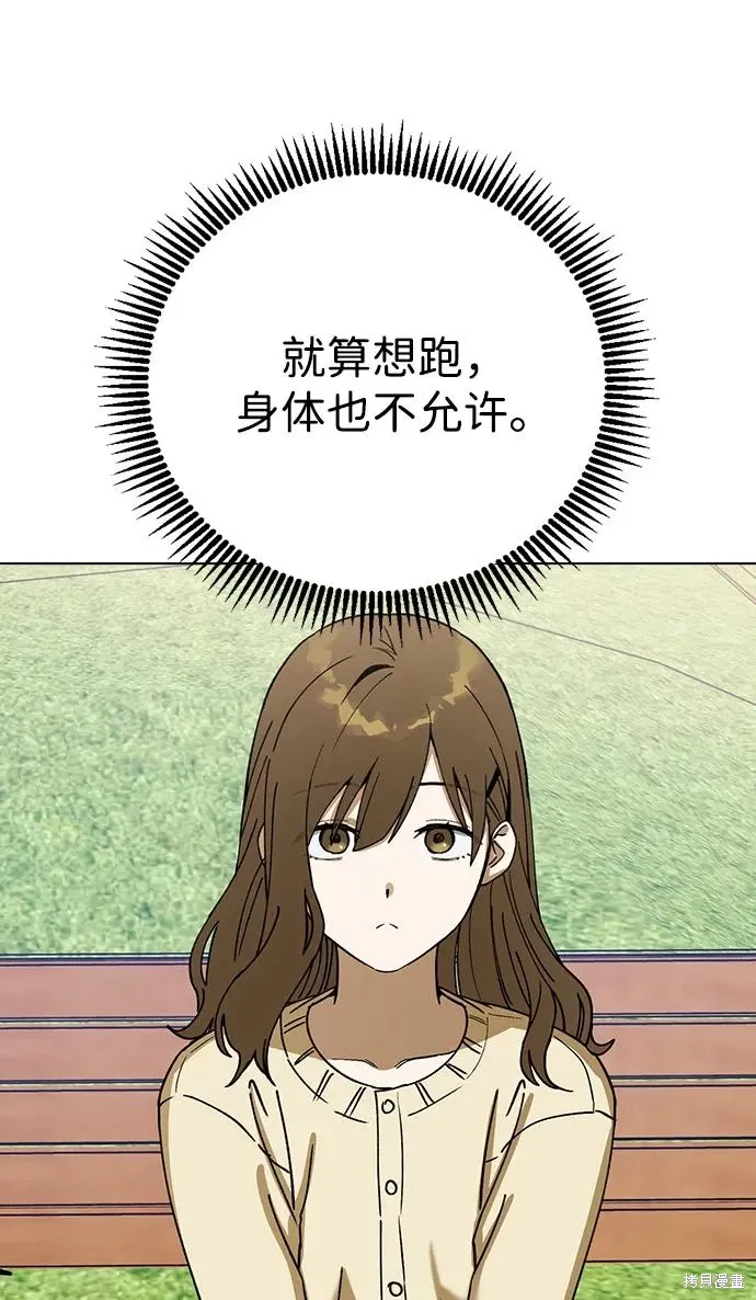 第100话 第32页
