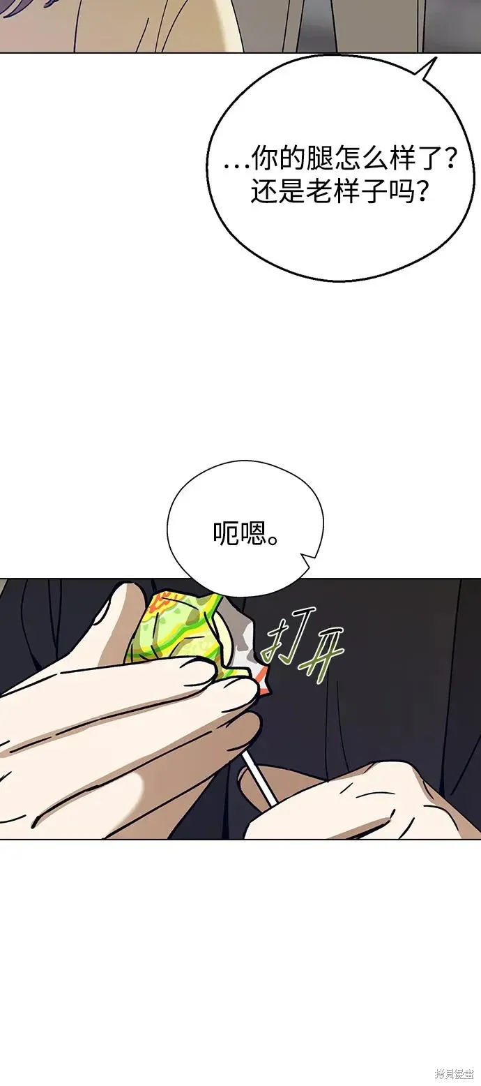 第100话 第35页