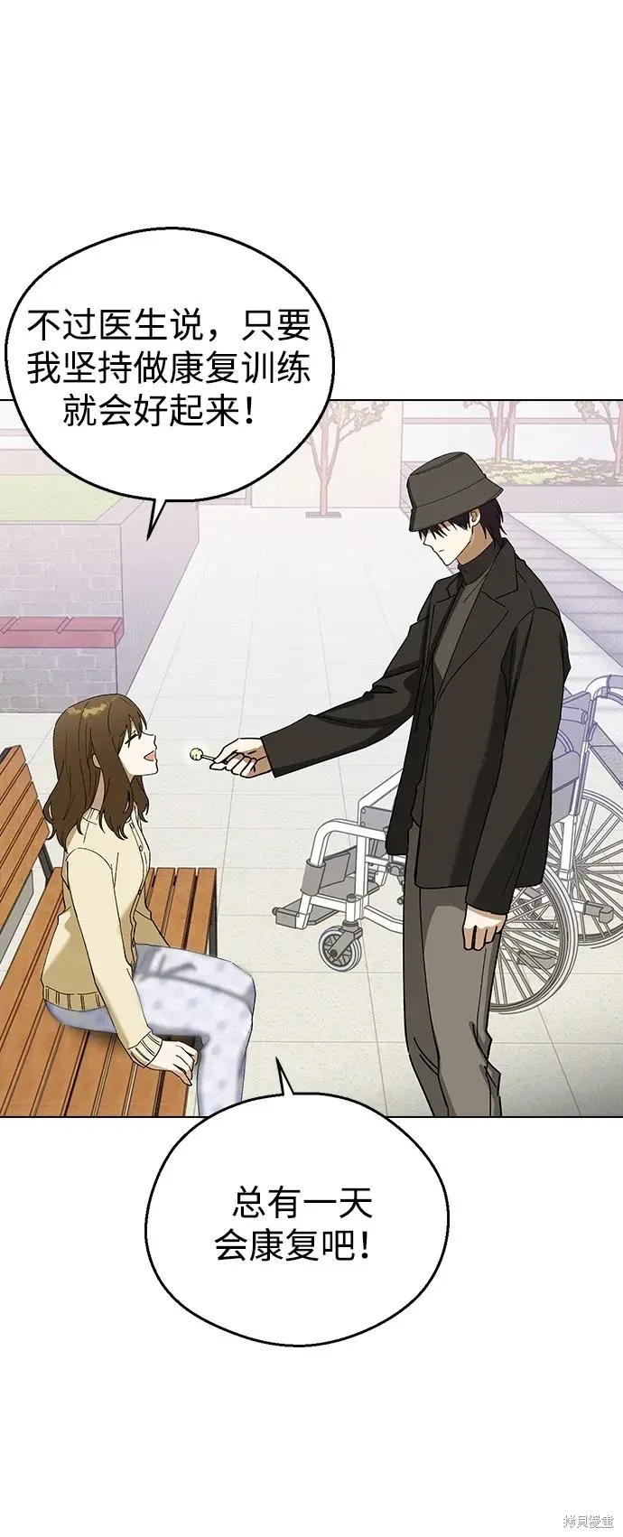 第100话 第36页