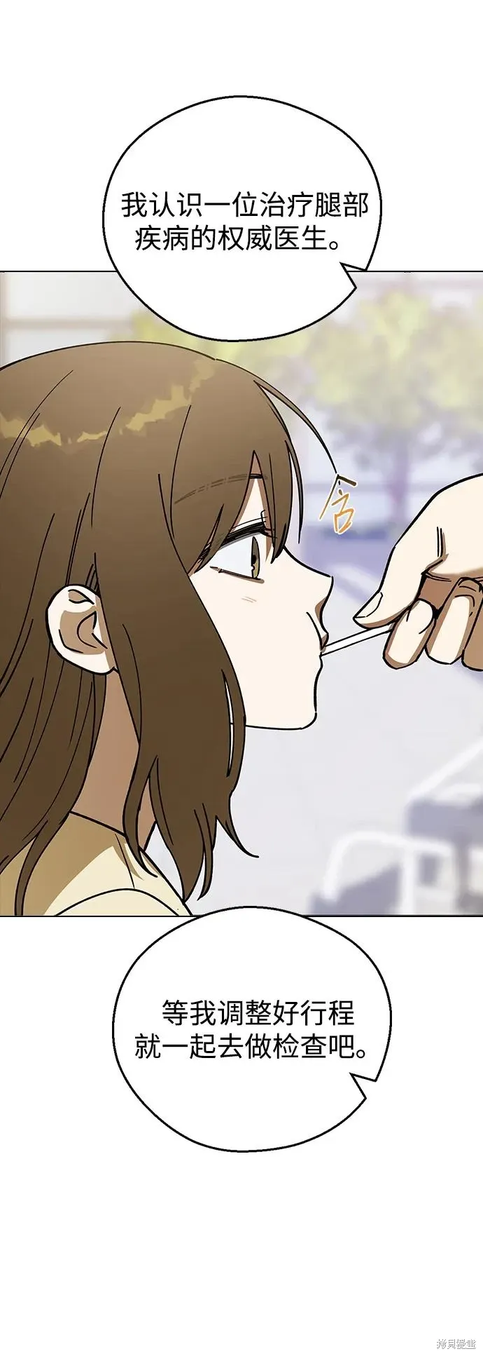 第100话 第37页