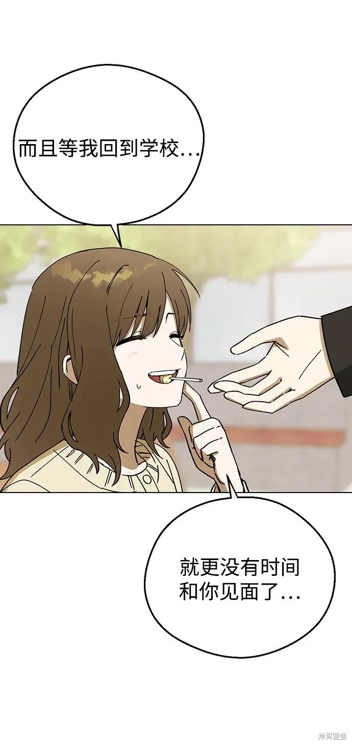 第100话 第40页