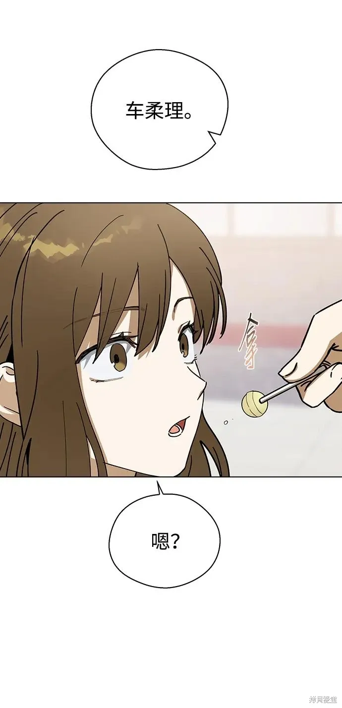 第100话 第41页