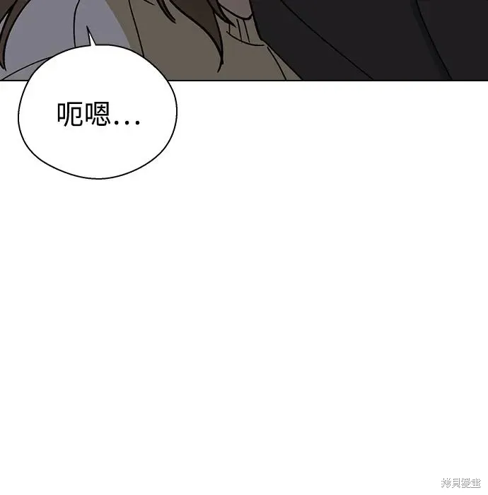 第100话 第45页