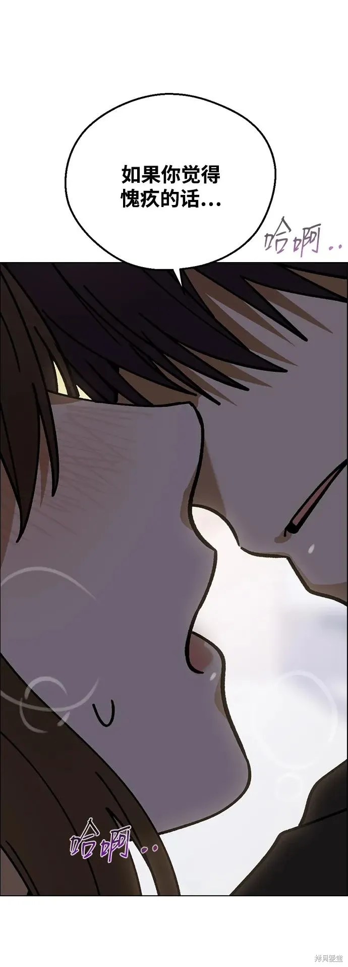 第100话 第46页
