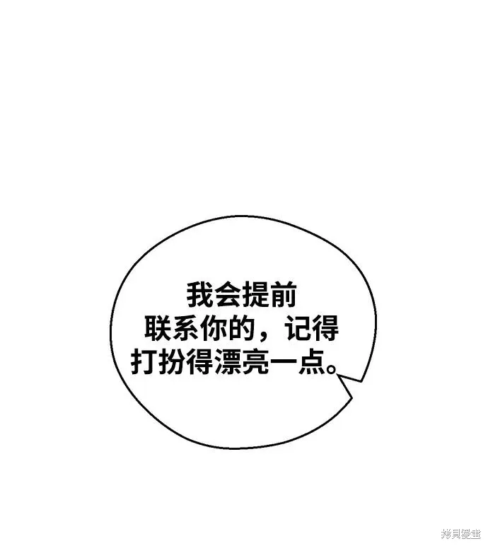 第100话 第50页