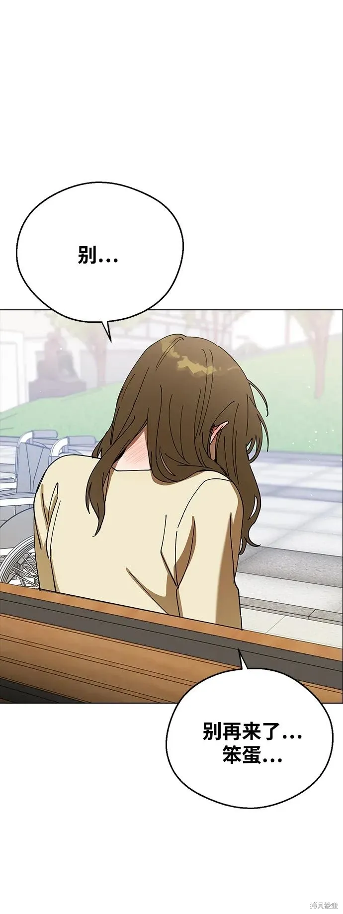 第100话 第53页