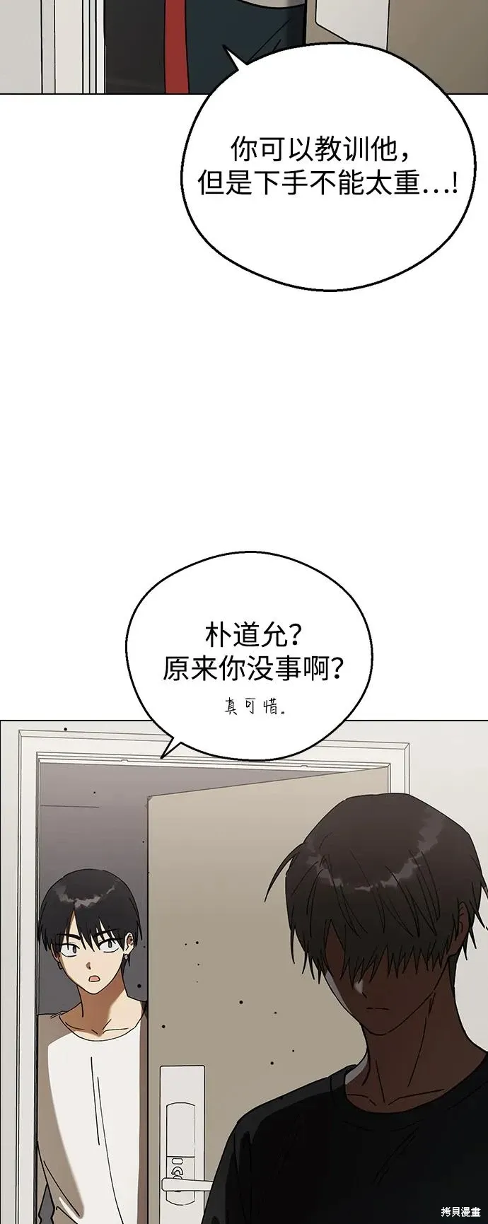 第100话 第56页