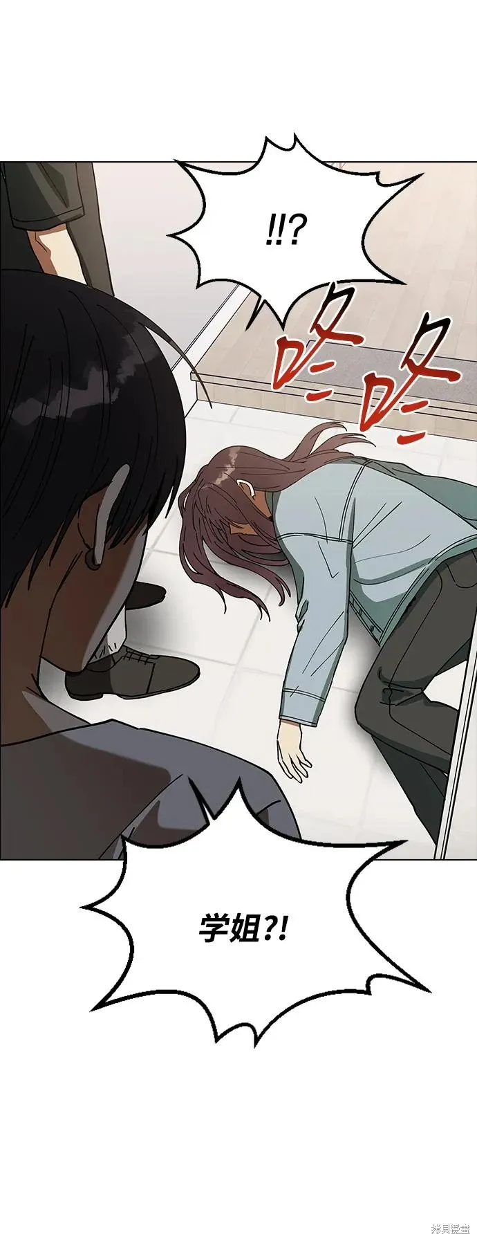 第100话 第58页