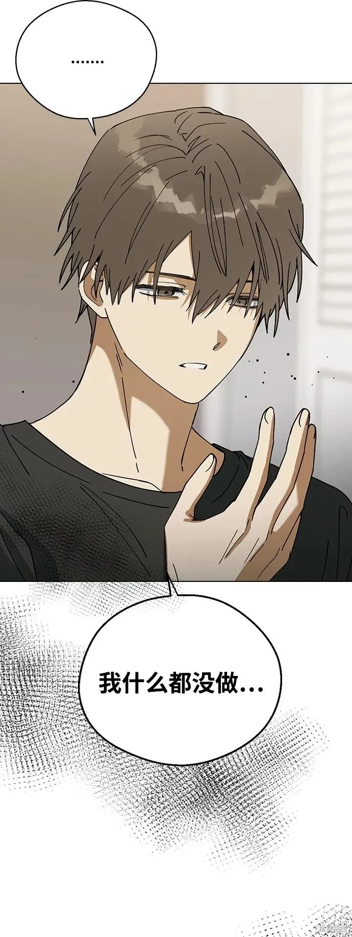 第100话 第61页