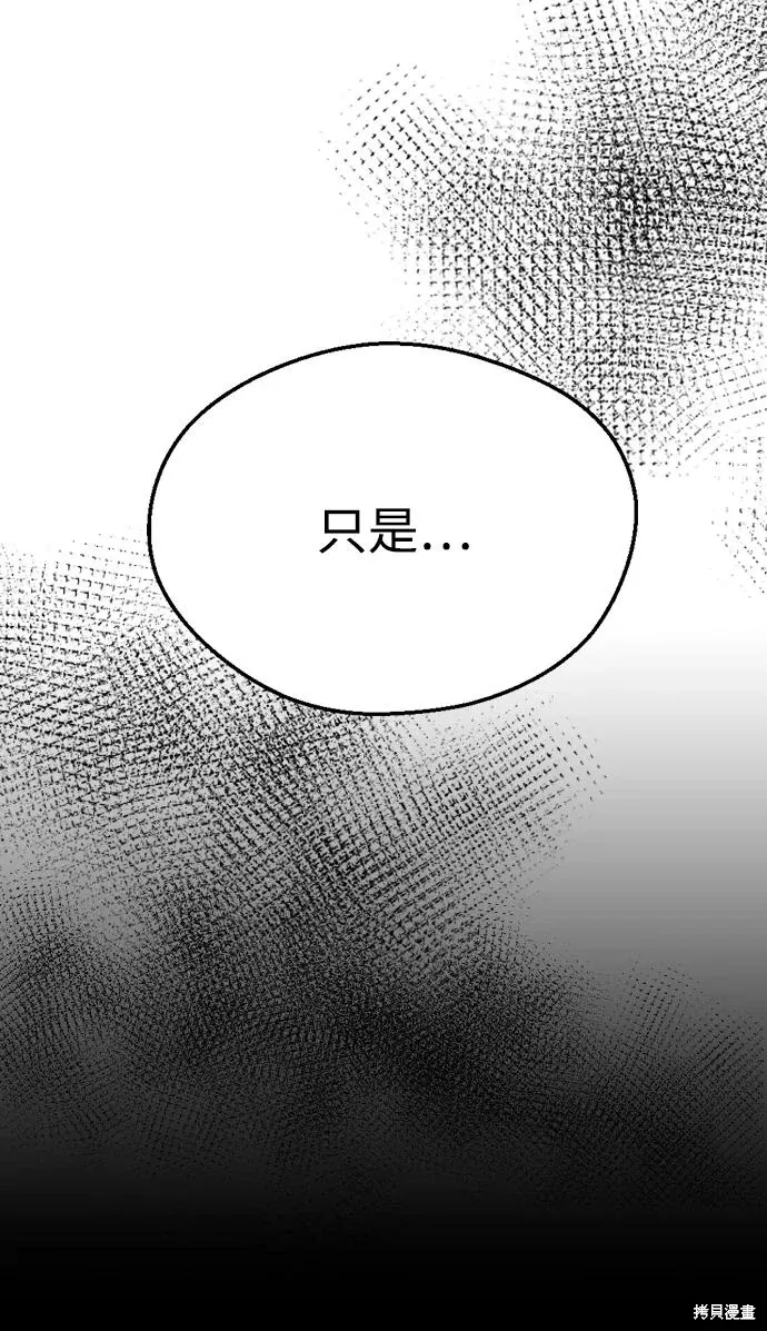 第100话 第62页