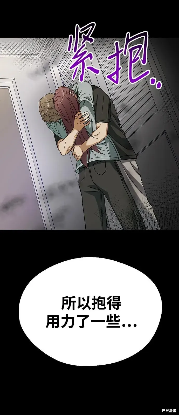 第100话 第64页