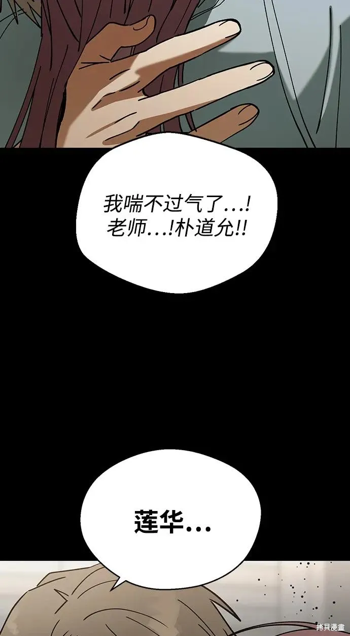 第100话 第66页