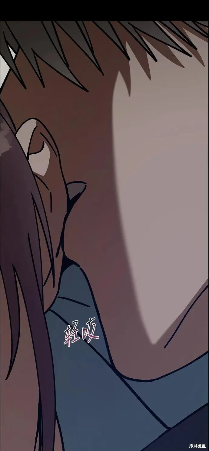 第100话 第70页