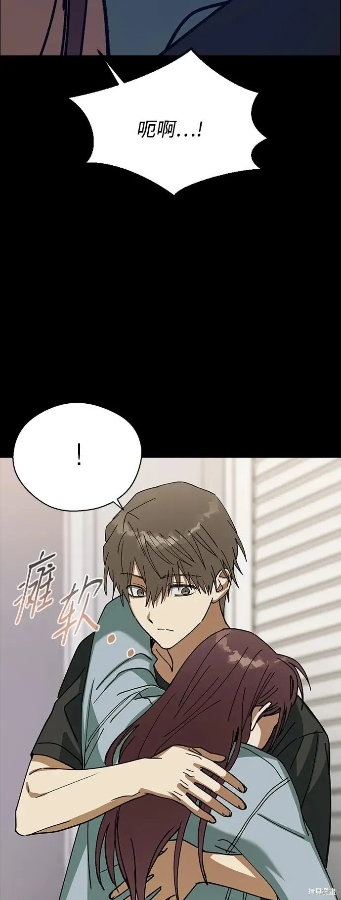 第100话 第71页