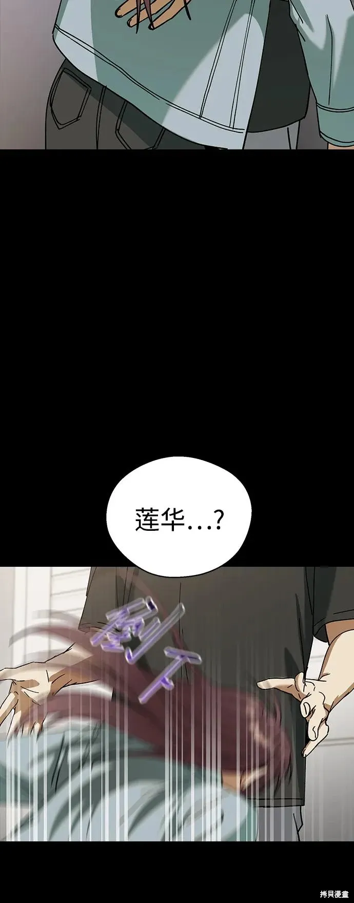 第100话 第72页