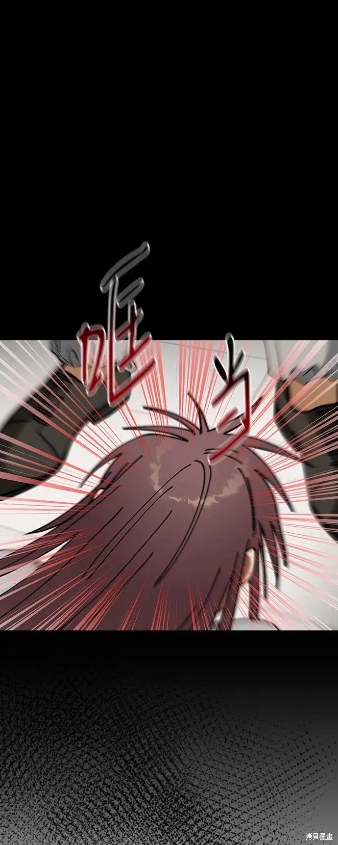 第100话 第73页