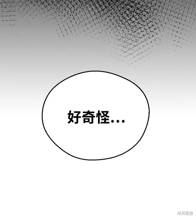 第100话 第74页