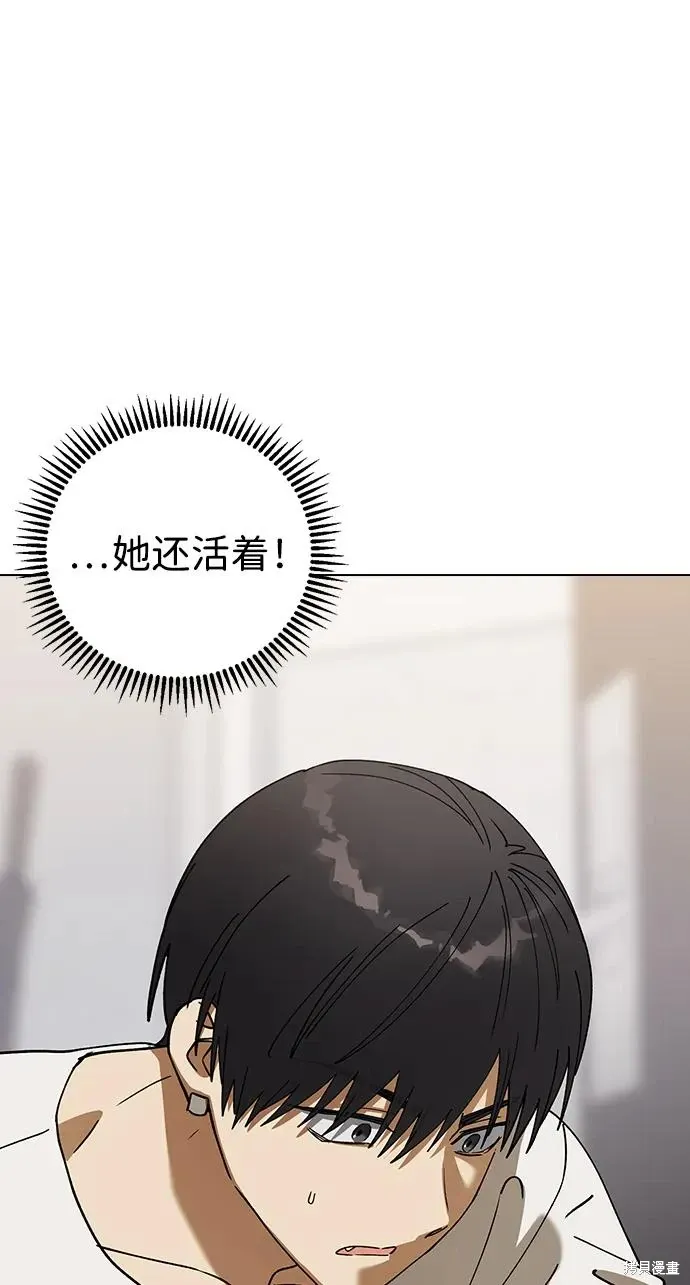 第100话 第78页