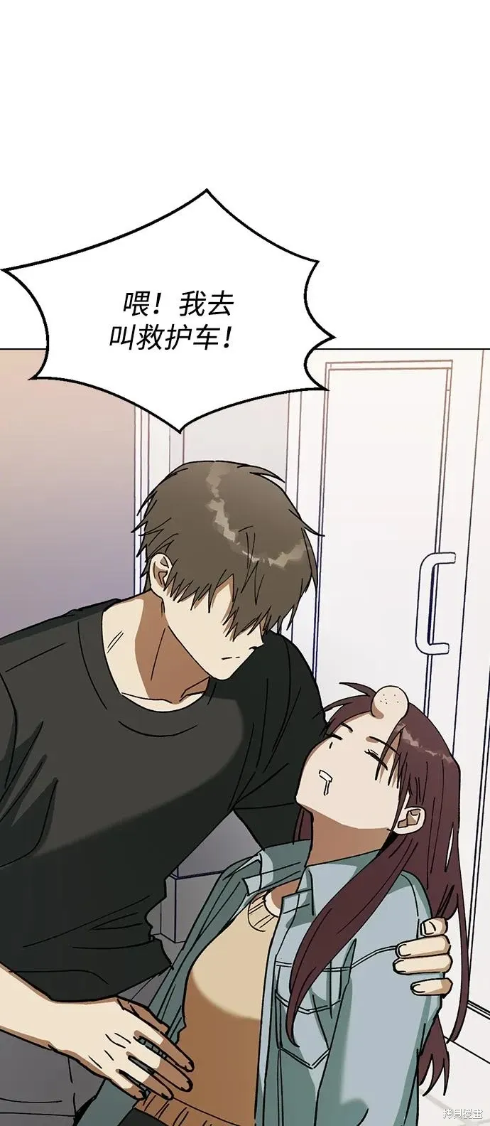 第100话 第82页
